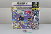 Liokaiser Giftset MIB
