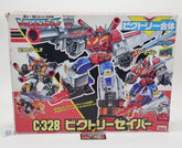 Transformers G1 Victory Saber C-328 Star Leo Japanese MIB Complete