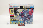 Transformers G1 Grandus Return of Convoy C-371 Japanese MIB Repro radars
