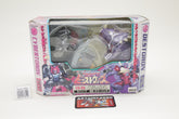 Transformers BW Neo Survive VS Killer Punch: Zekkyō no Taiketsu Beast Wars VS-39 Japanese MIB