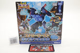 Transformers Wild King Captain Volca (Aqua ver.) WKWB-07 Japanese MIB Unused