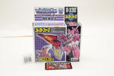Transformers G1 Guyhawk Breastforce Victory D-330 Vintage MIB Complete