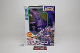 Transformers Beast Wars II Destron Galvatron D-16 Japanese MIB