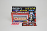 Raiden Zone version Seizan MISB