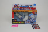 Micromaster C-366 Radar Hover Team MISB