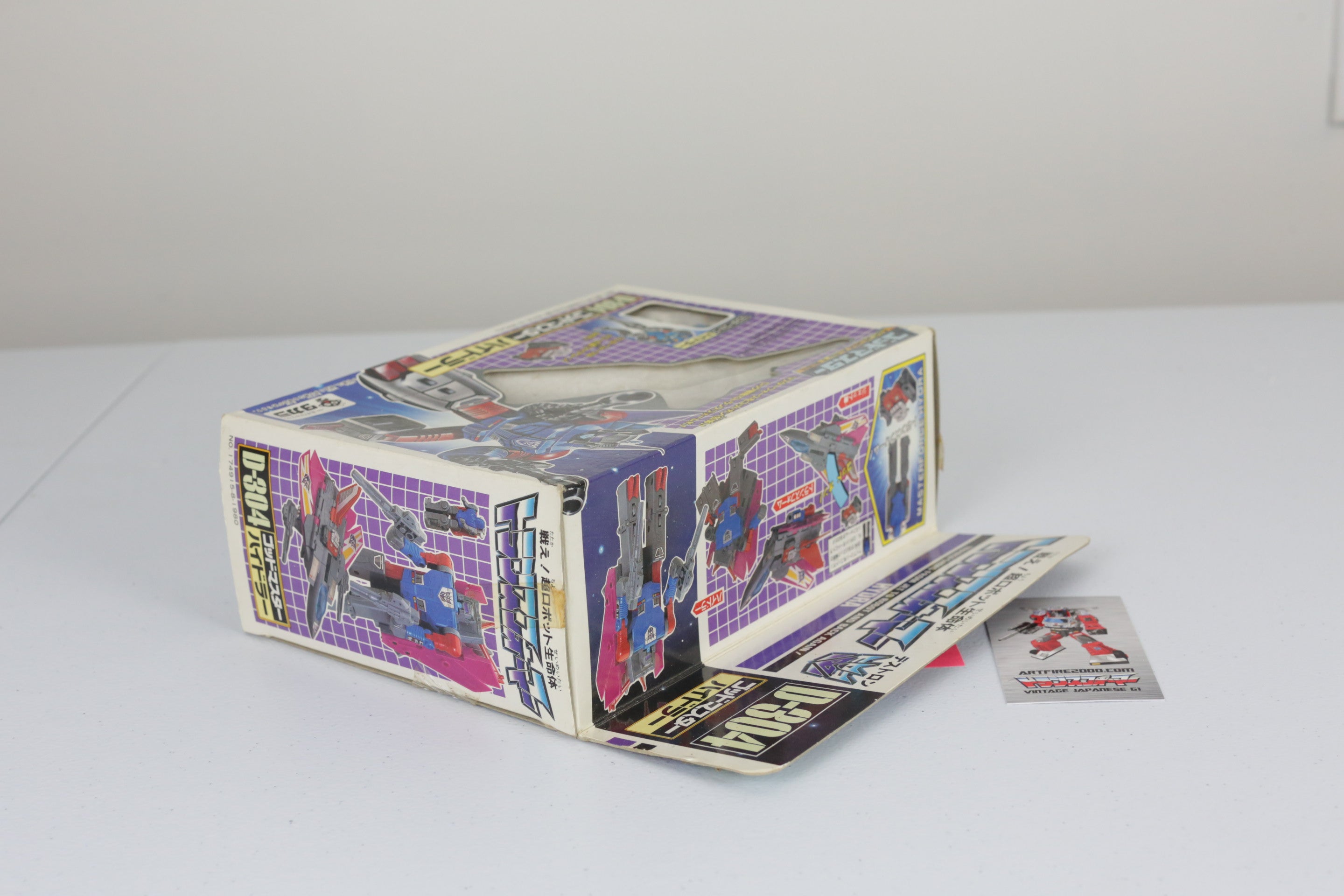 Hydra (Darkwings) MIB
