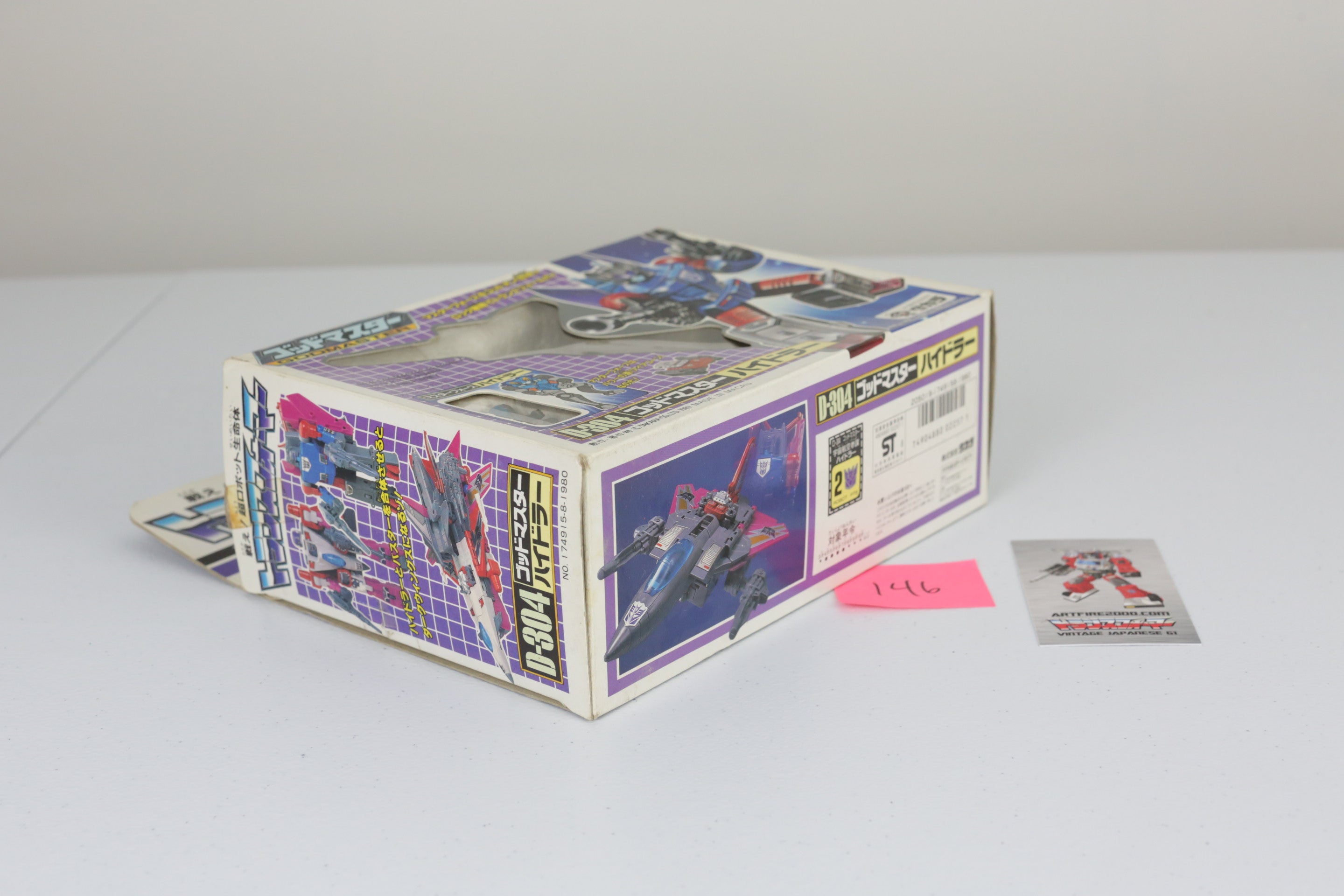 Hydra (Darkwings) MIB
