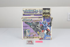Hydra (Darkwings) MIB #2