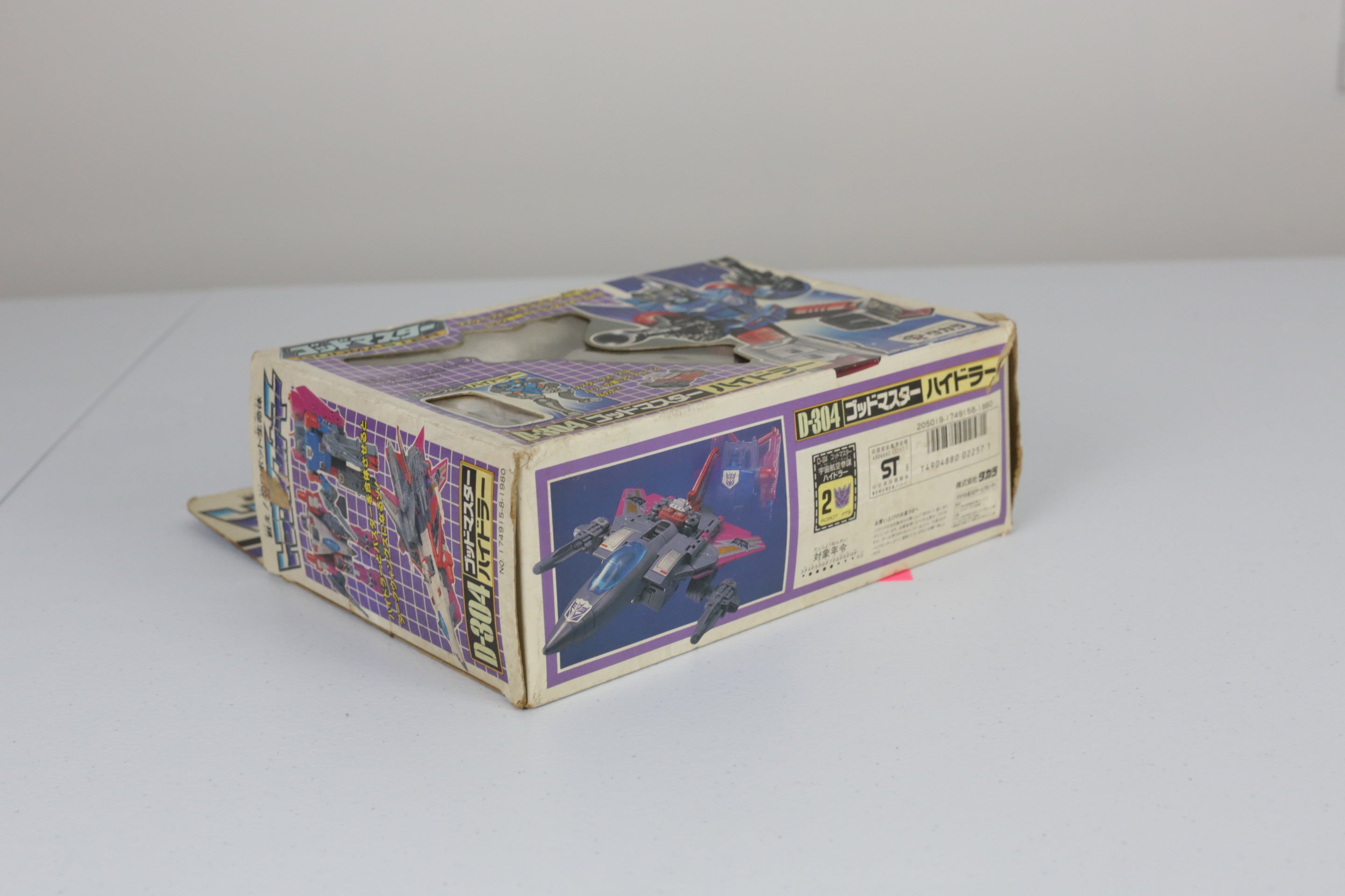 Hydra (Darkwings) MIB #2
