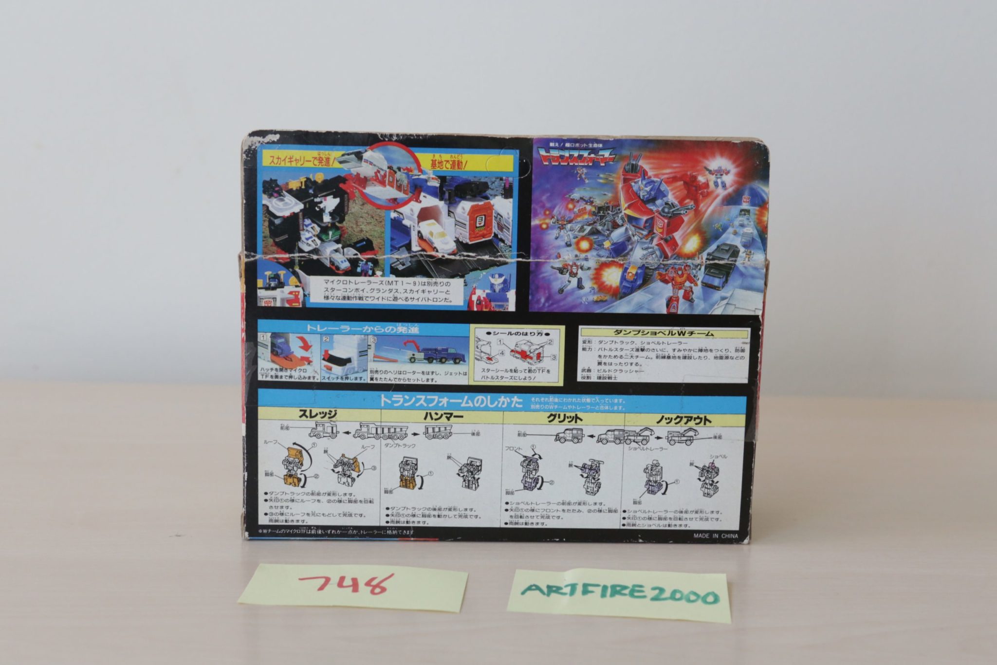 G85C2574