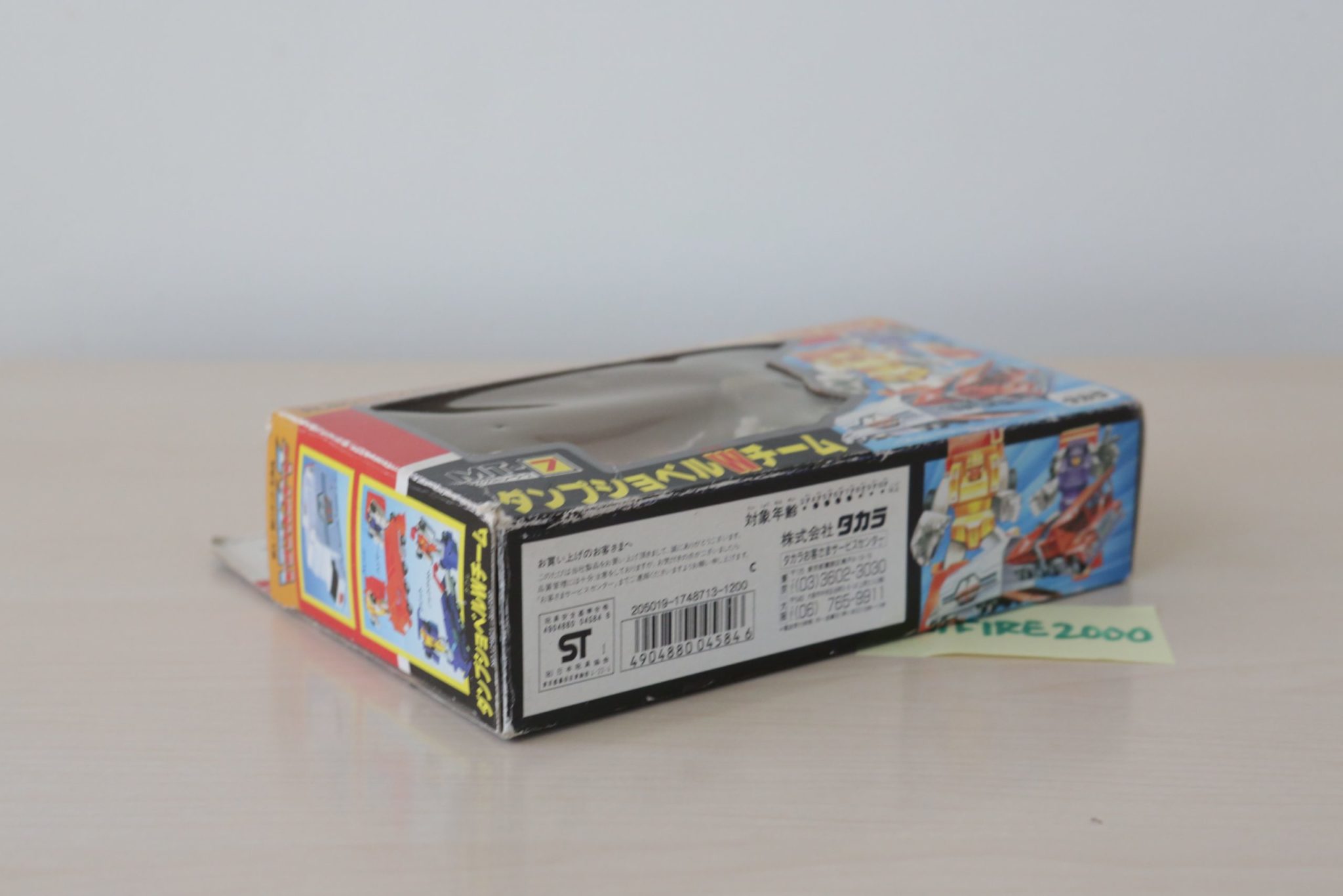 G85C2576