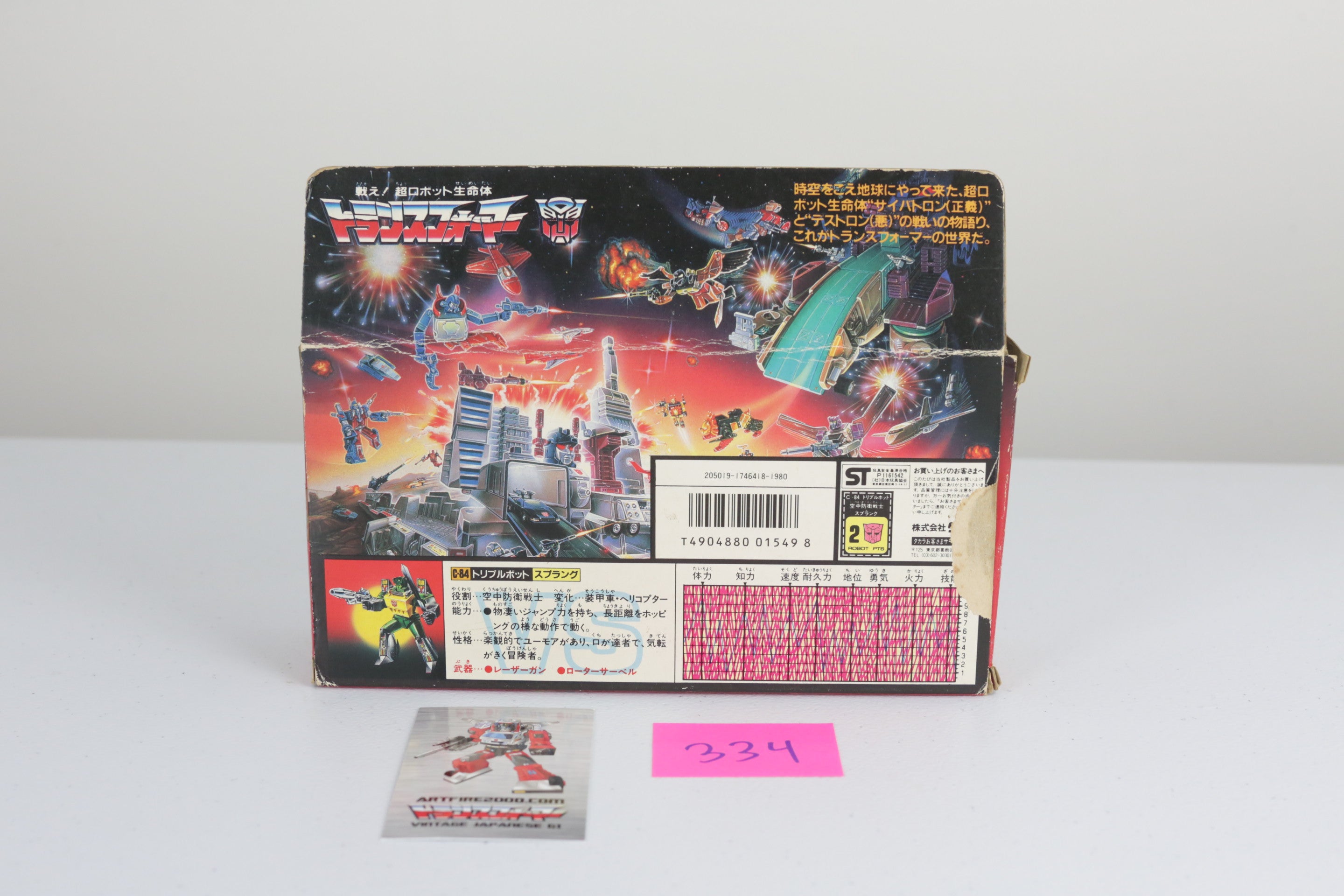 Springer MIB