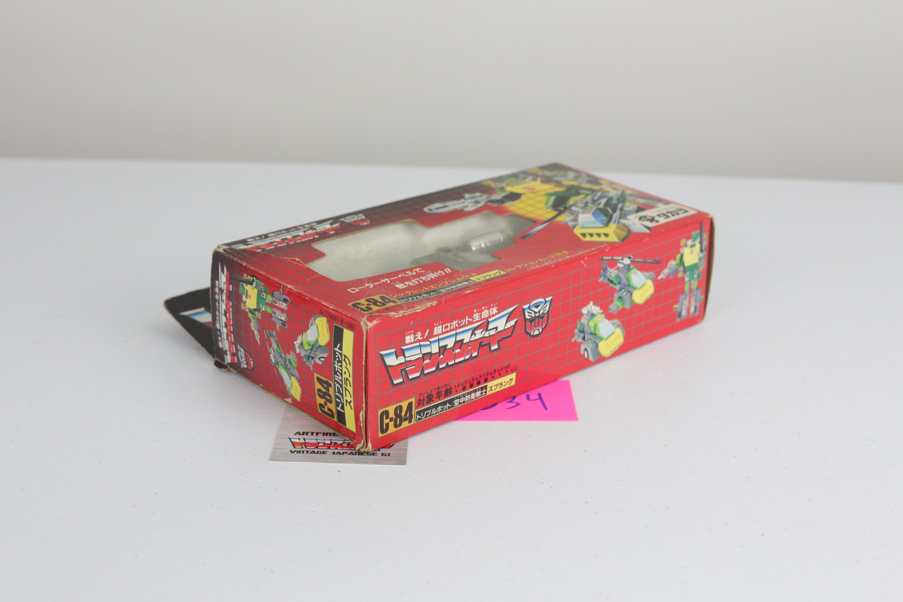 Springer MIB
