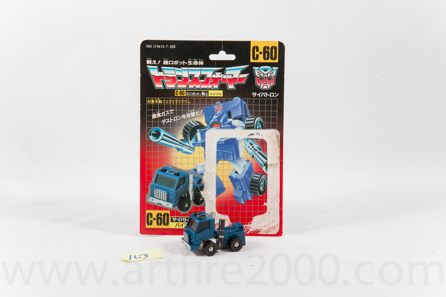 G85C3851