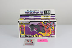 Headmaster Jr. Fangry Wilder MIB #2