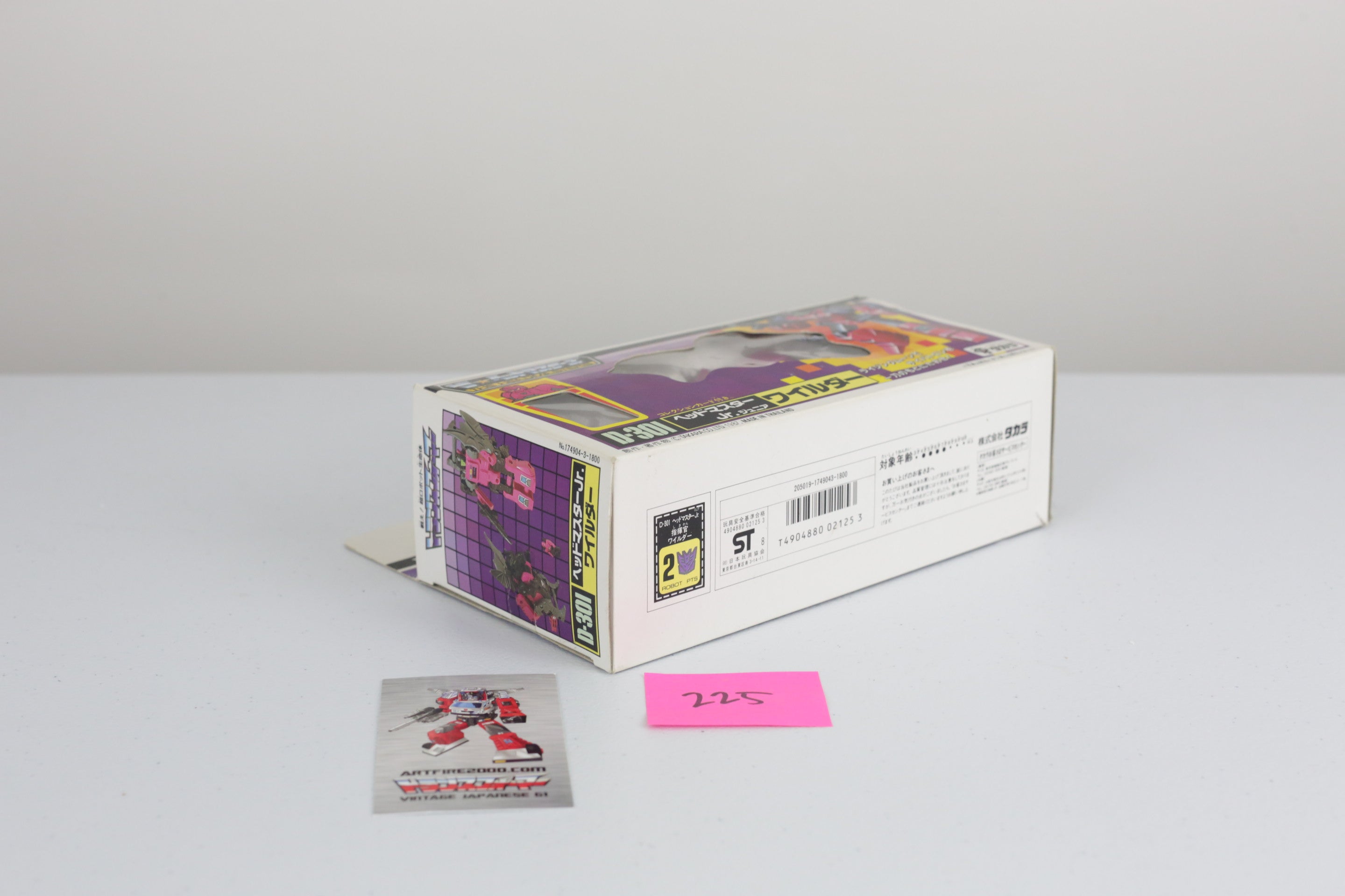 Headmaster Jr. Fangry Wilder MIB #2