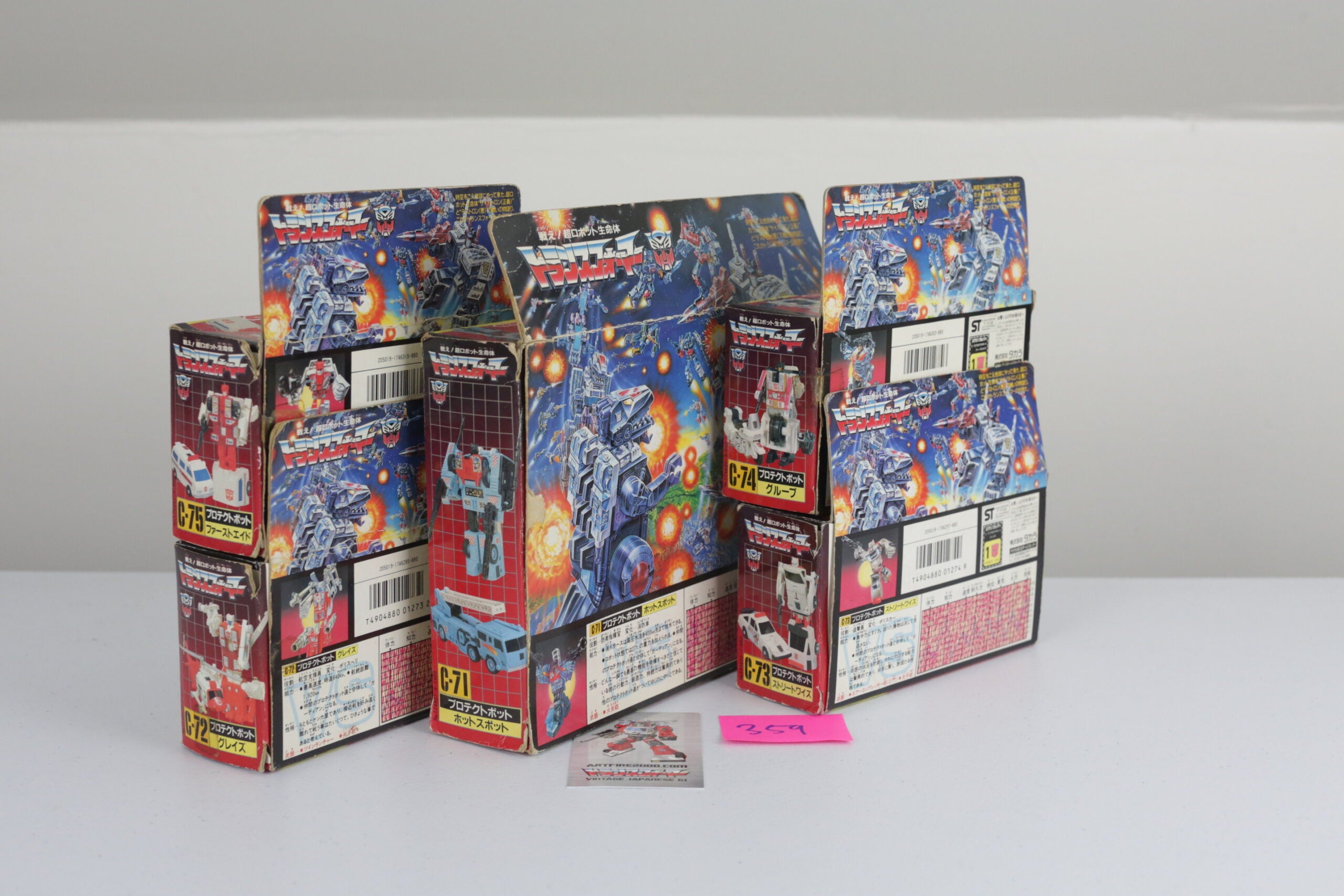Defensor Gift Set Buy Defensor Set MIB at best price | Japanese Transformers – Artfire2000