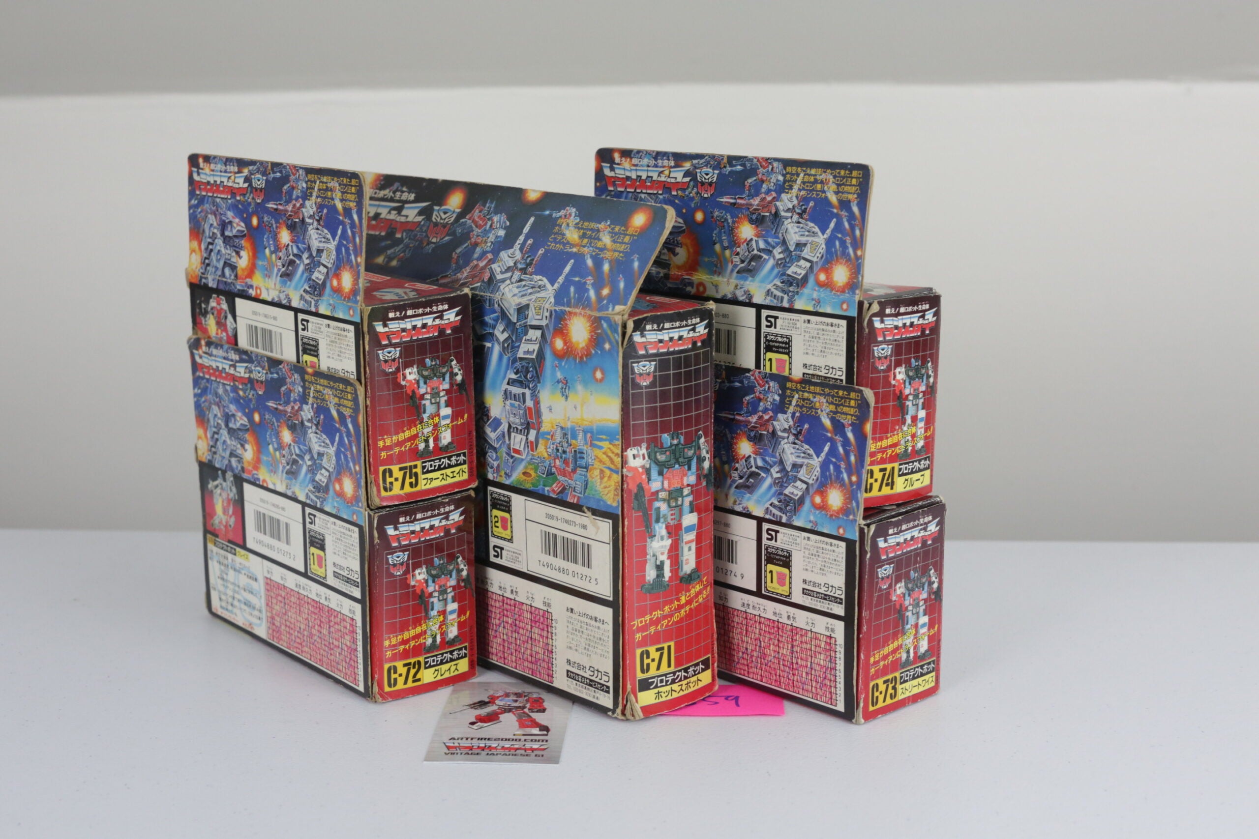 Defensor Gift Set Buy Defensor Set MIB at best price | Japanese Transformers – Artfire2000