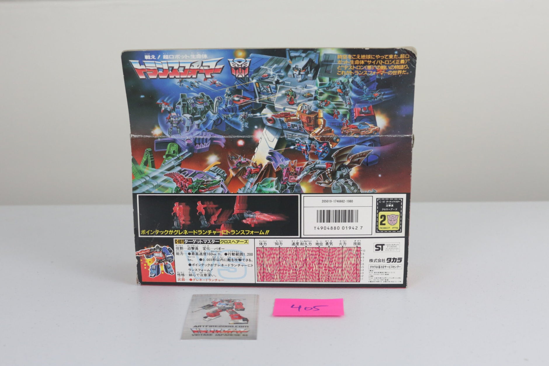Japanese G1 Transformers – artfire2000