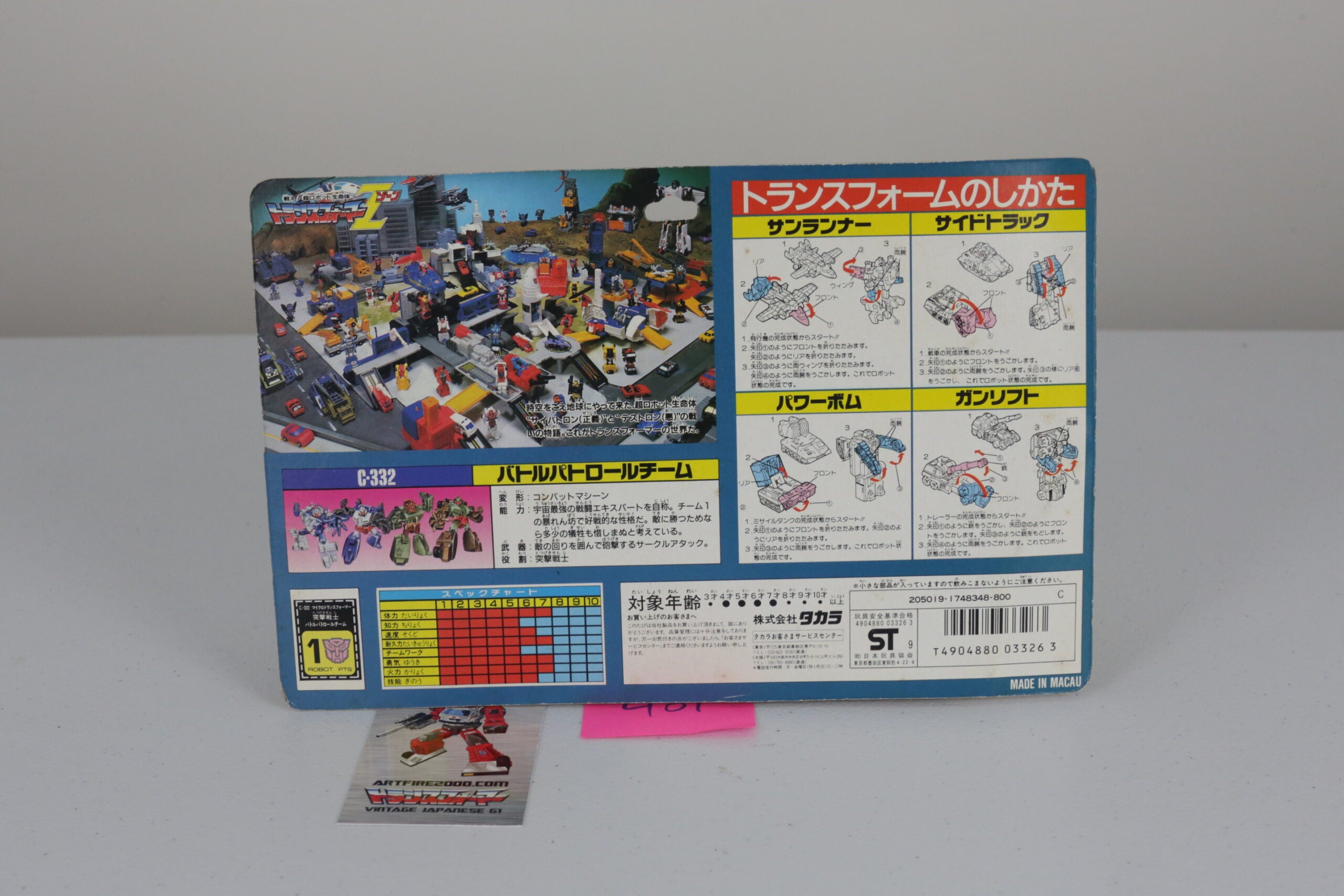 G85C5833