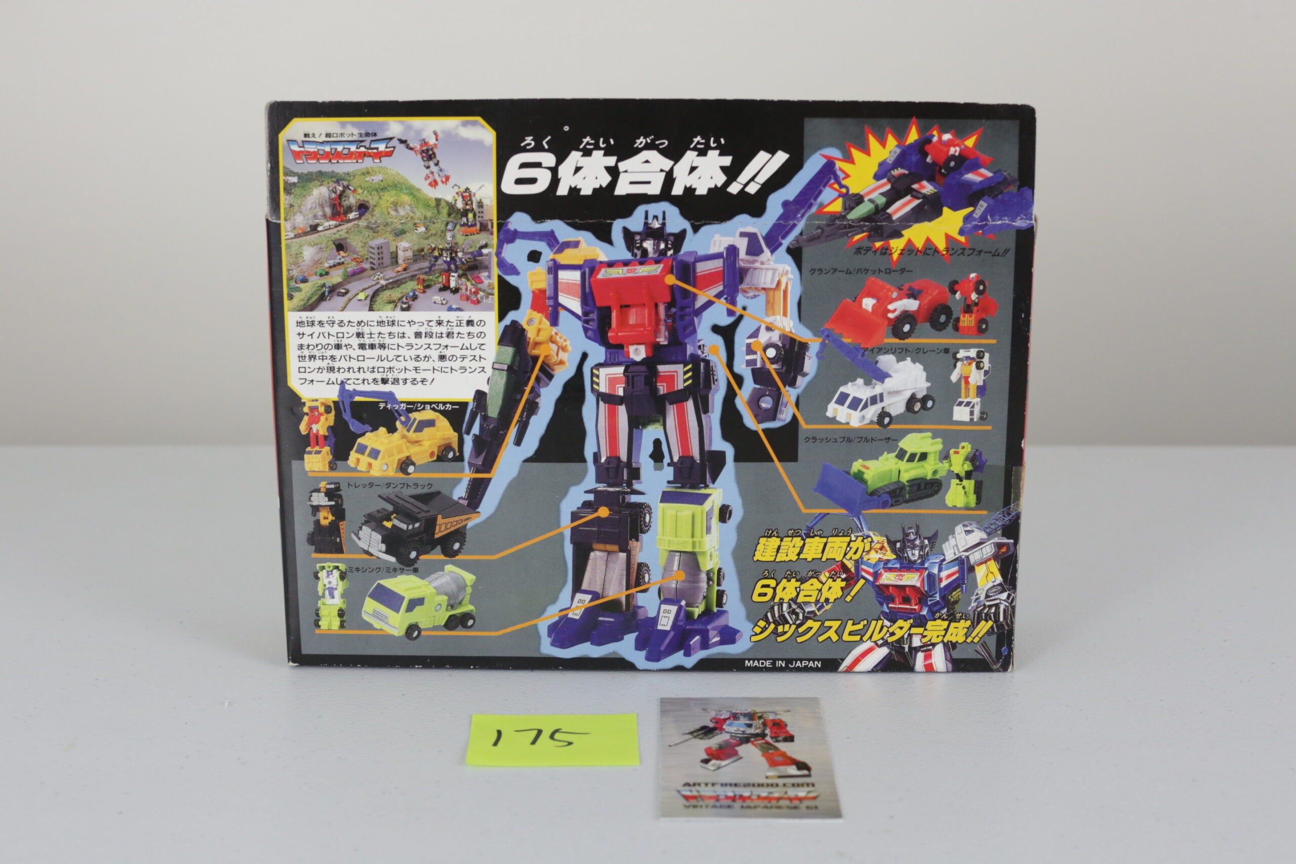 G85C6555