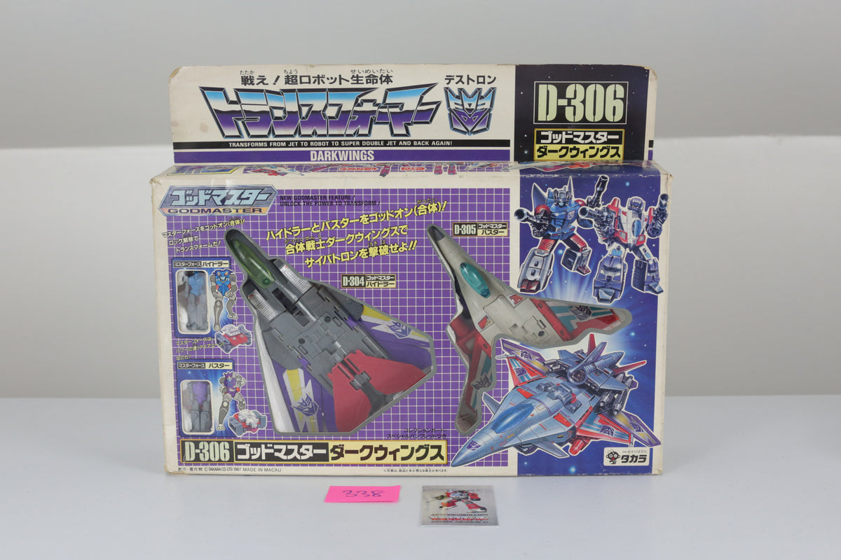 Darkwings Giftset MIB