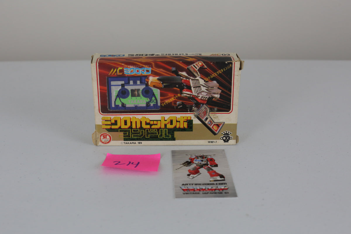 Microchange Blue Laserbeak MIB