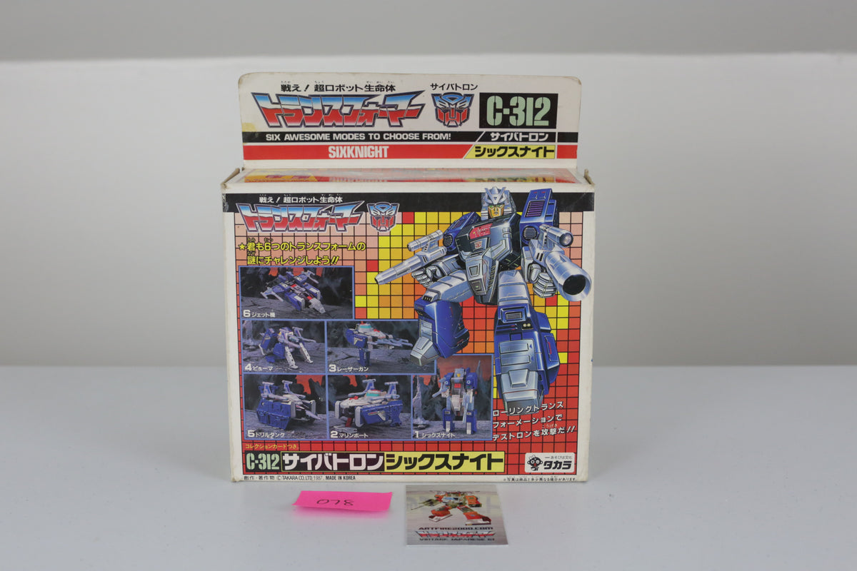 Sixknight MIB