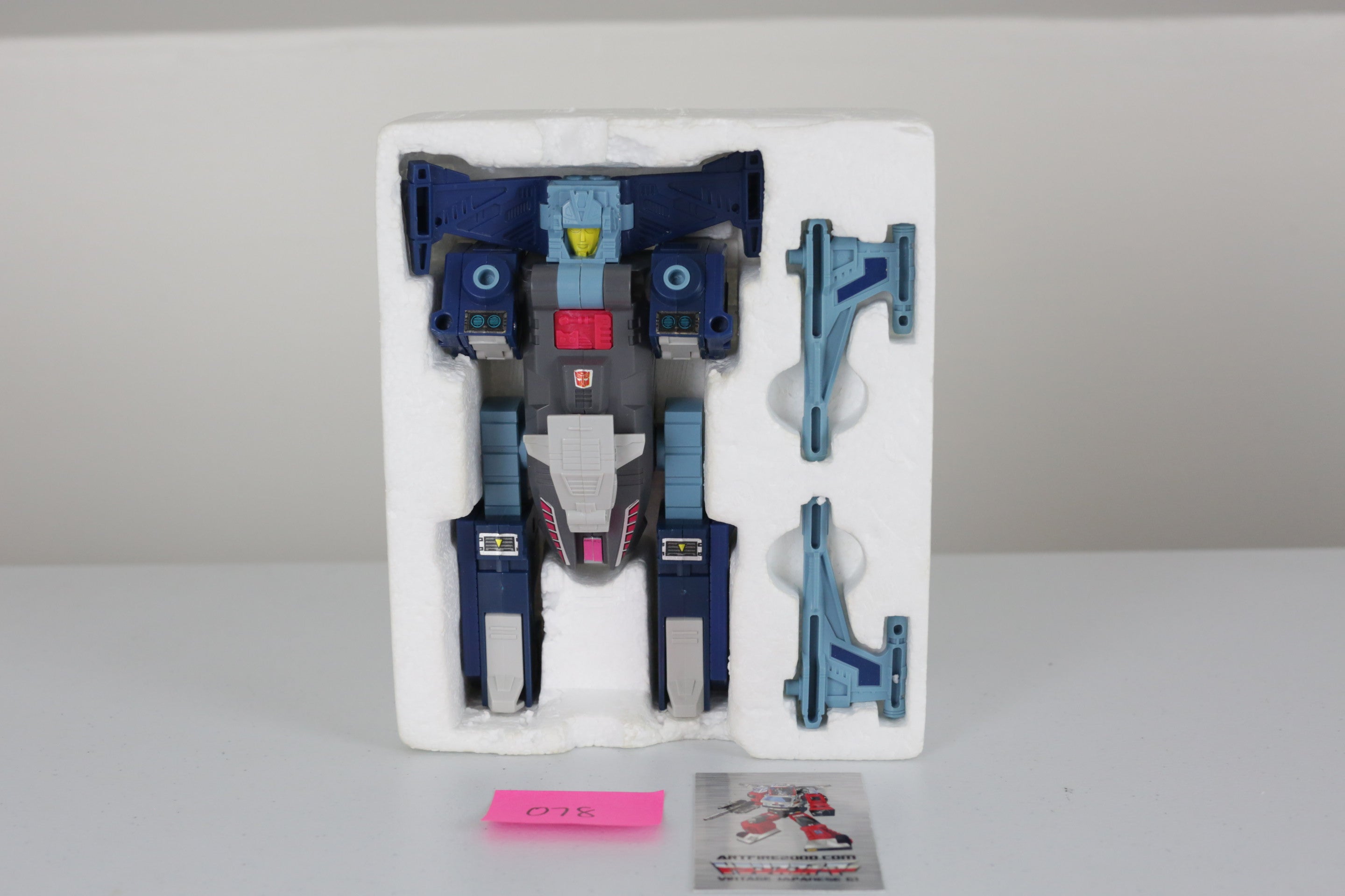 Sixknight MIB