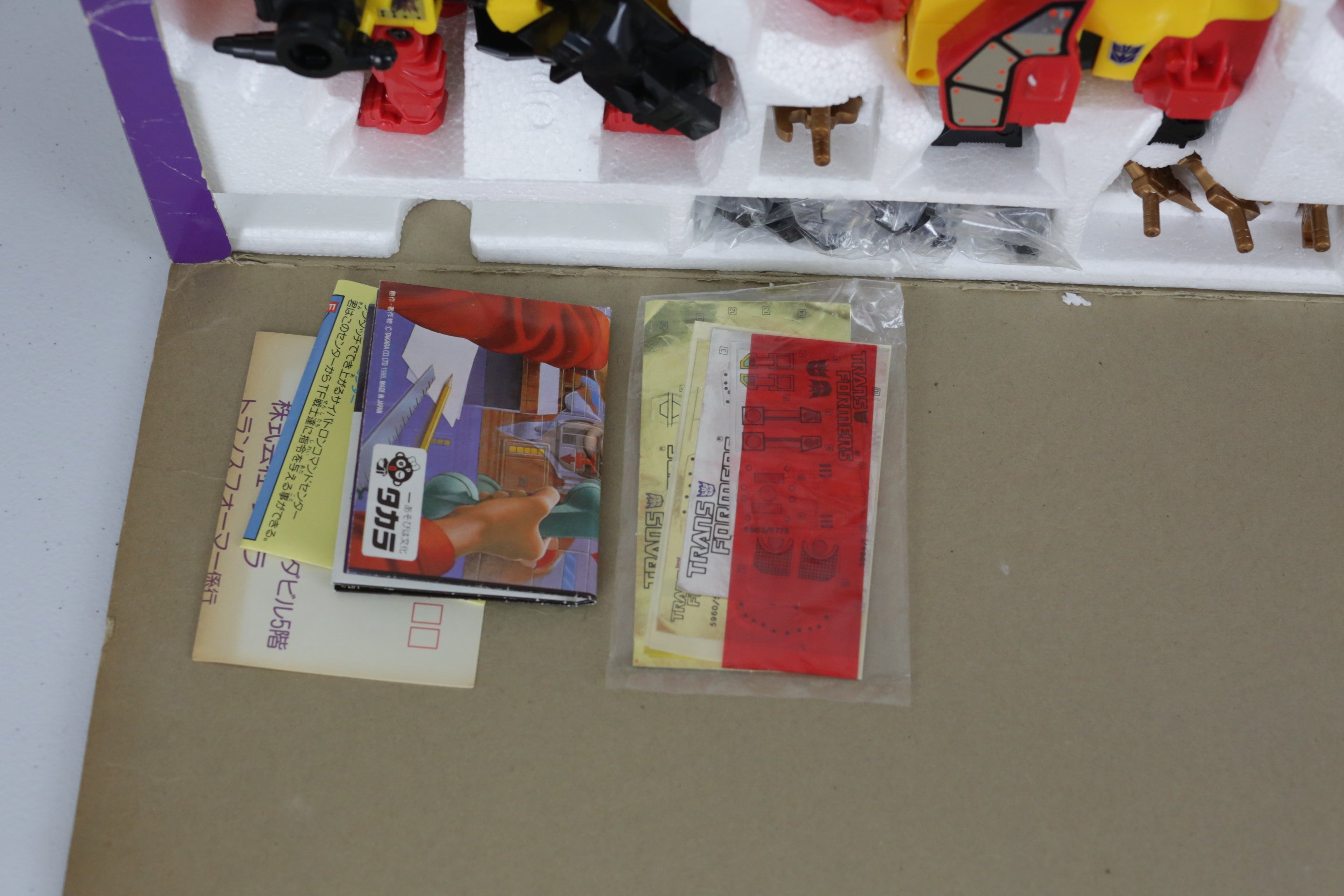 Predaking Giftset MIB Unused #2