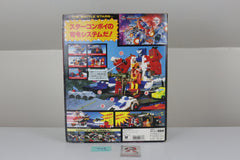 Star Convoy MIB