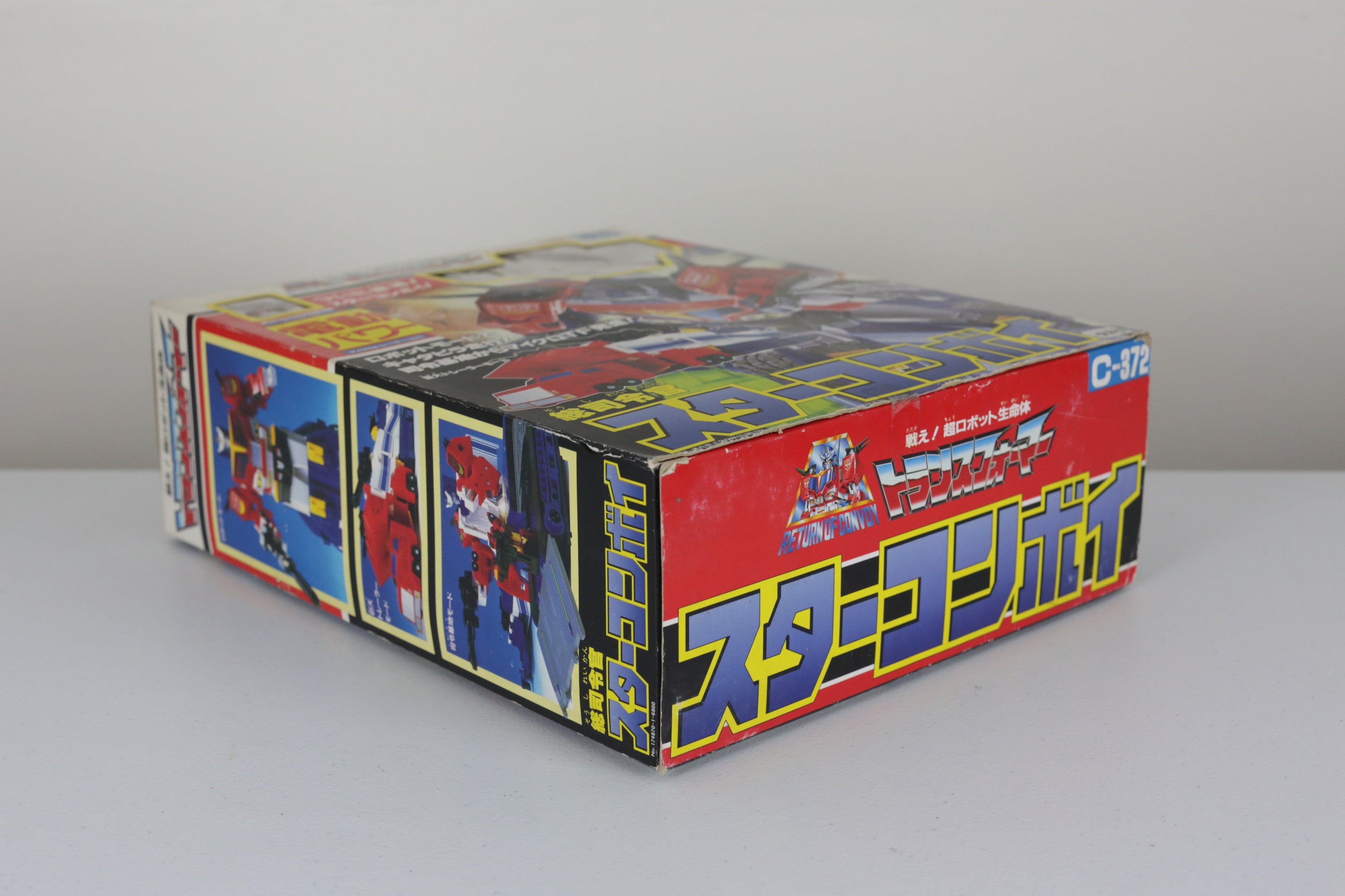 Star Convoy MIB