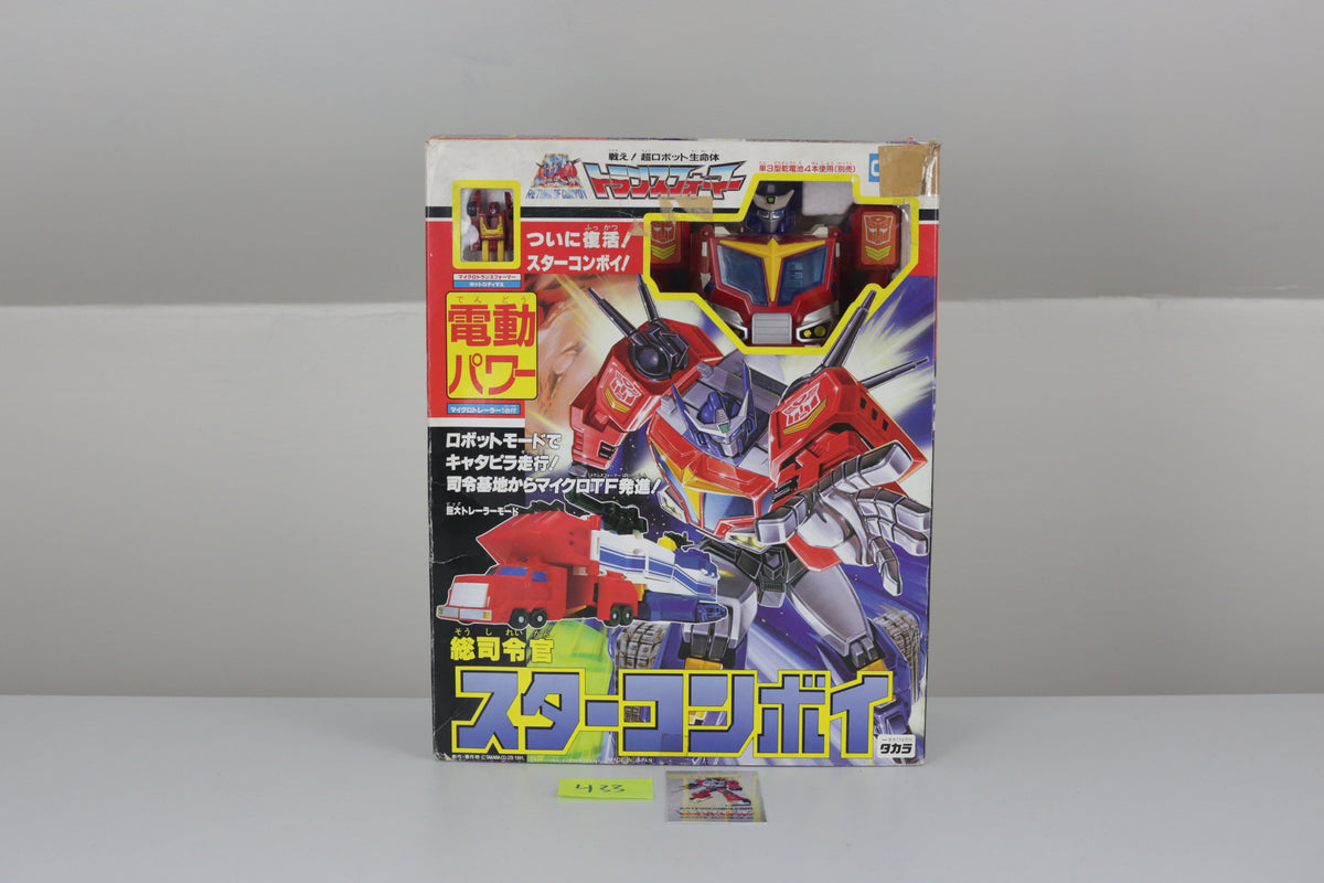 Star Convoy MIB #2