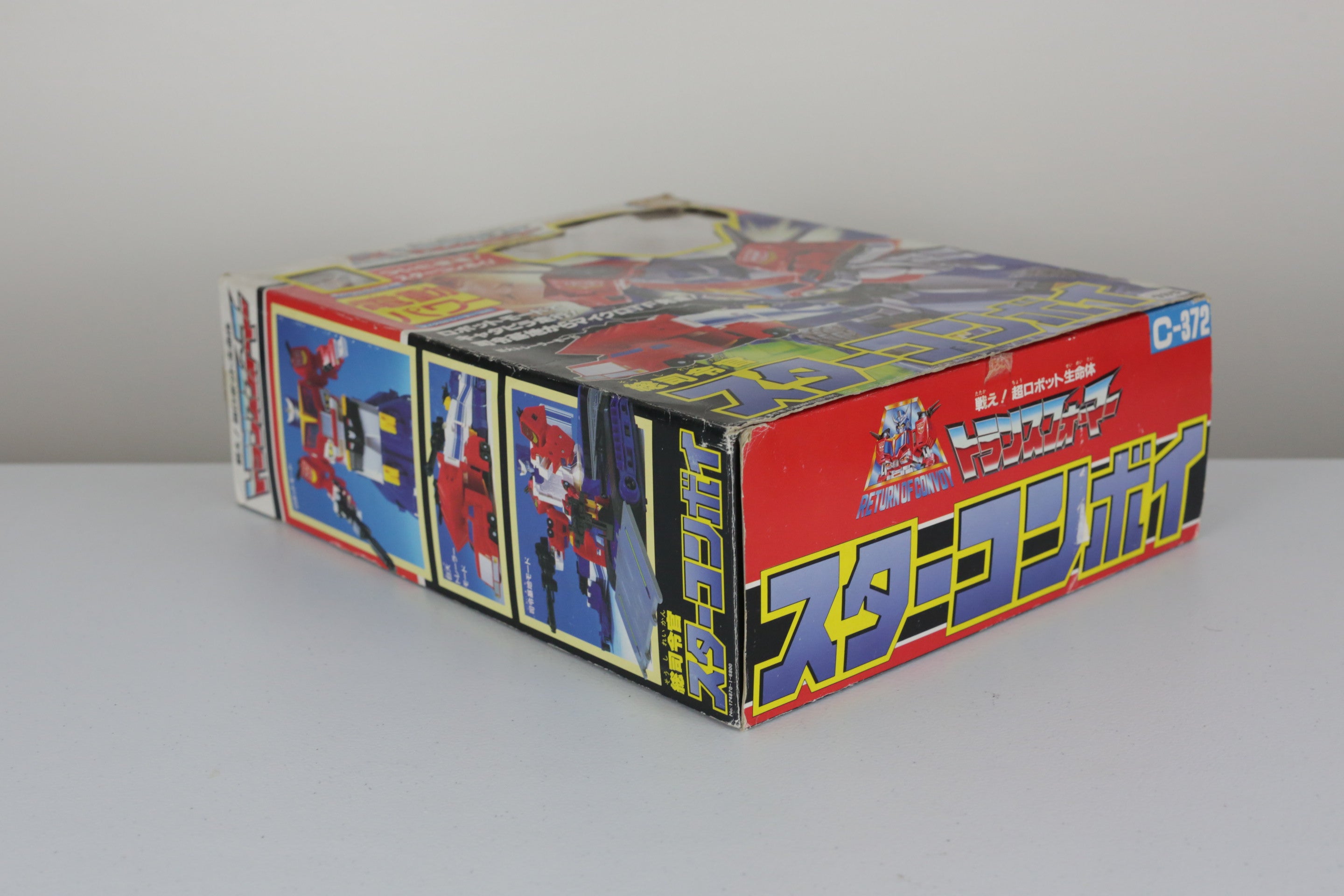 Star Convoy MIB #2