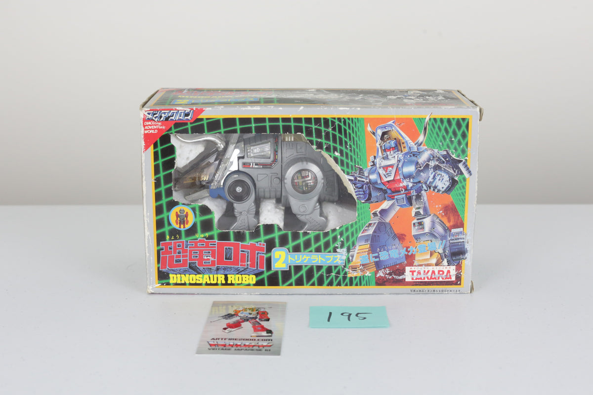 Diaclone Blue Slag MIB 2