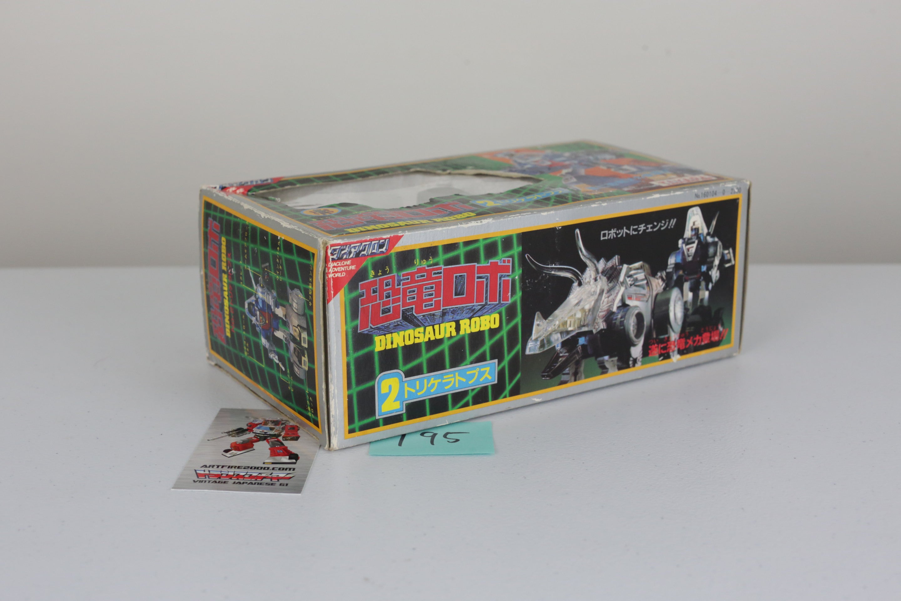 Diaclone Blue Slag MIB 2