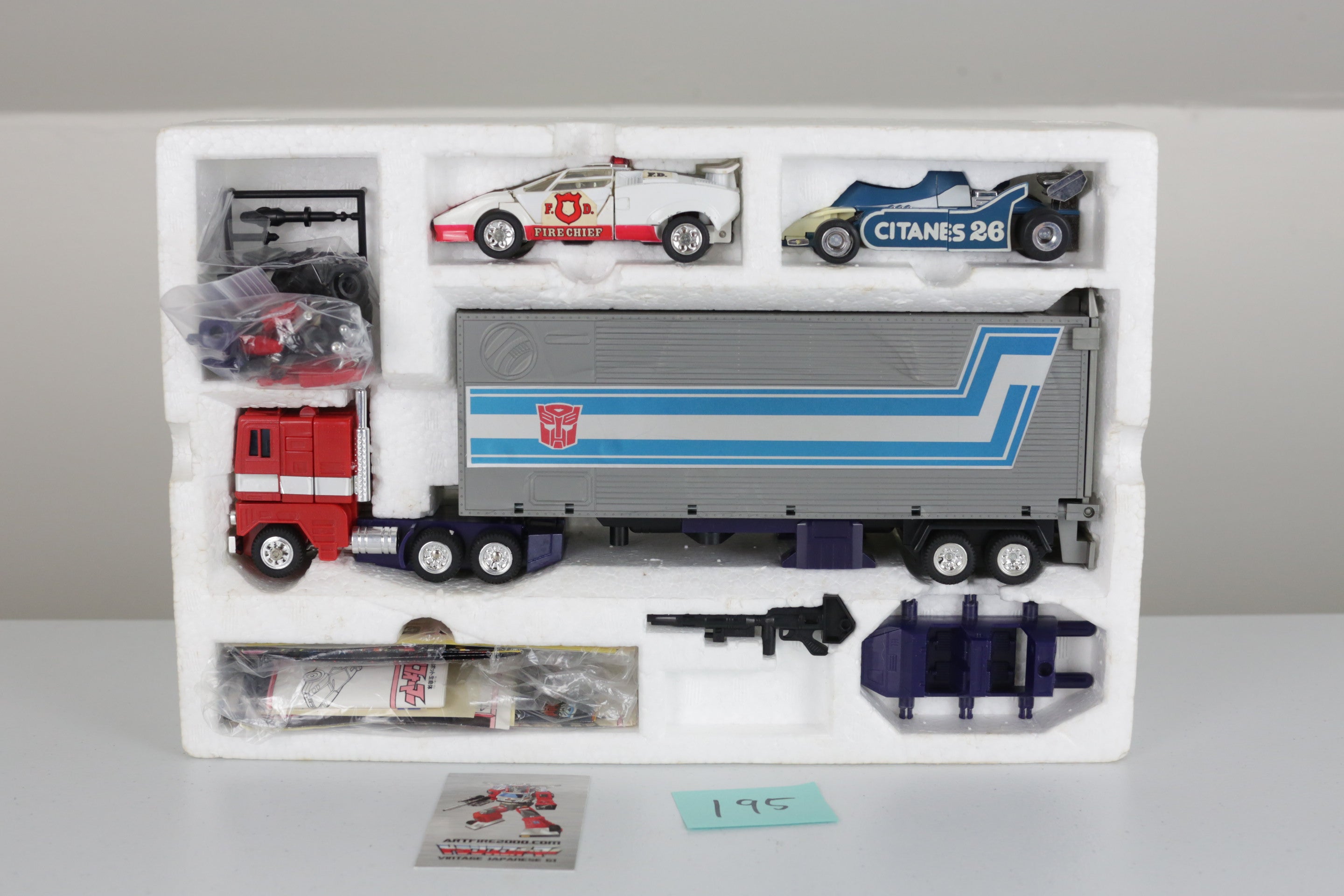 Goodbye Convoy MIB