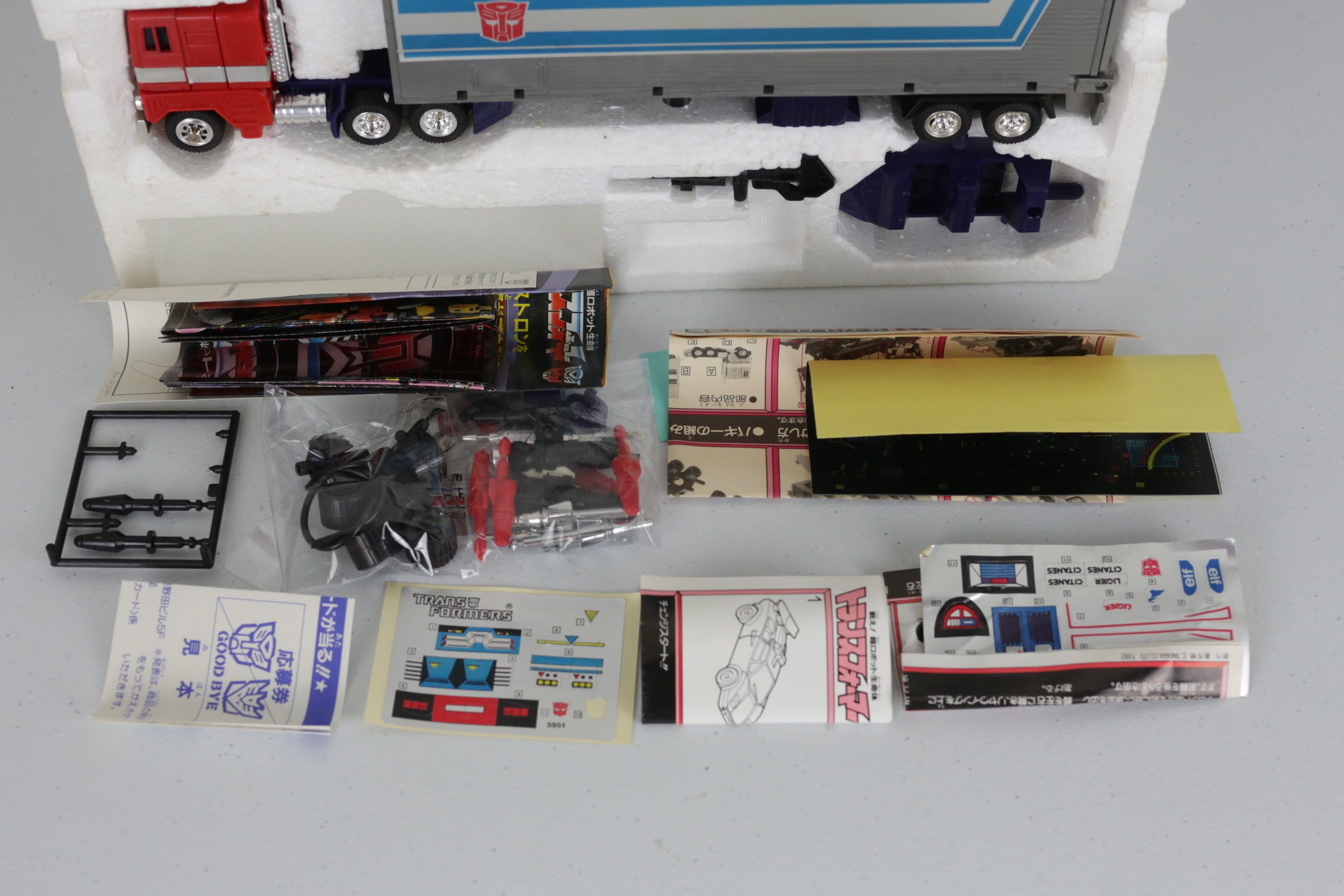 Goodbye Convoy MIB