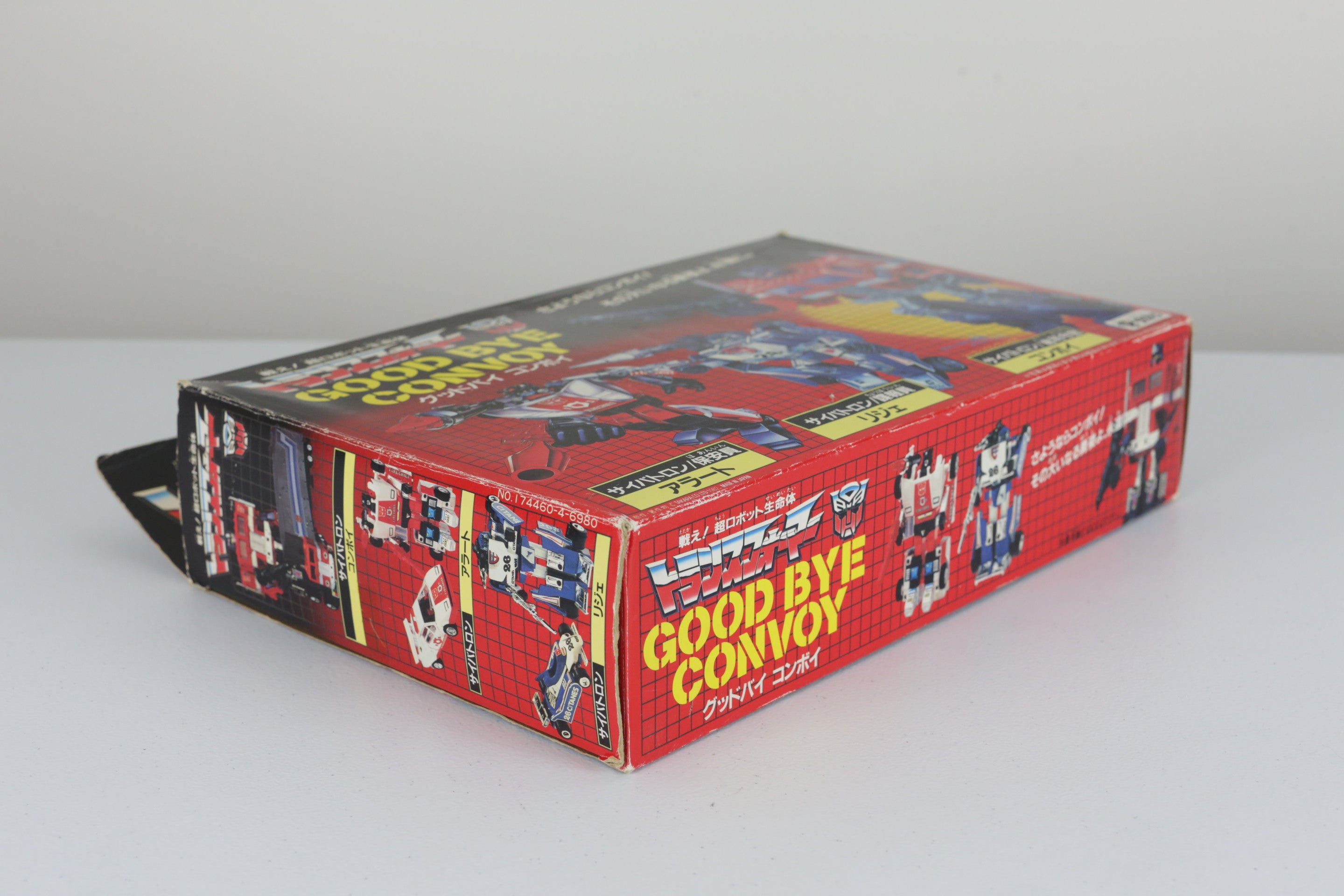 Goodbye Convoy MIB