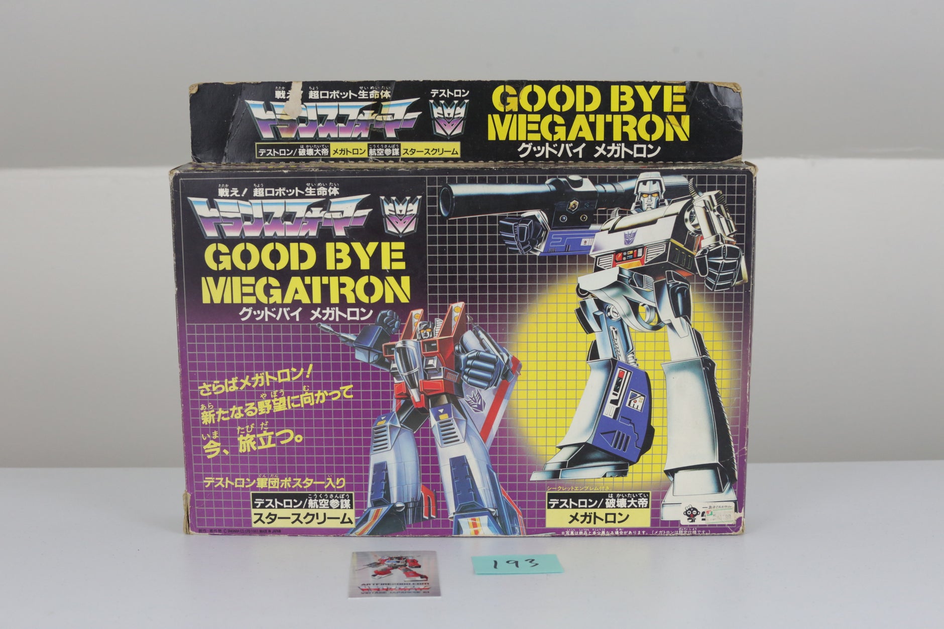 Japanese G1 Transformers – Page 5 – artfire2000