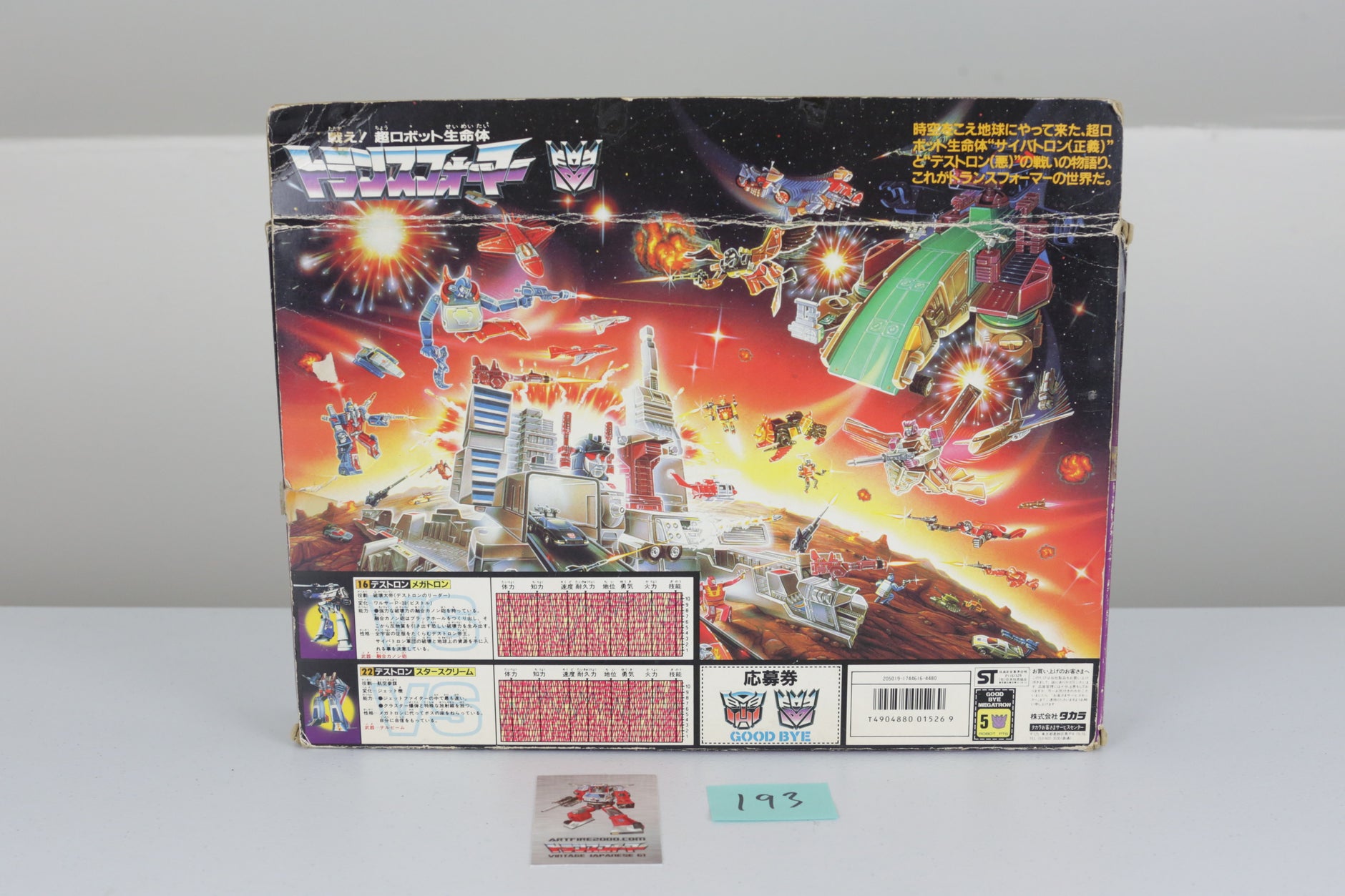 iCHi☆
スノーツリー　ニトリ　180㎝　美品 1985 Japanese TFs – artfire2000