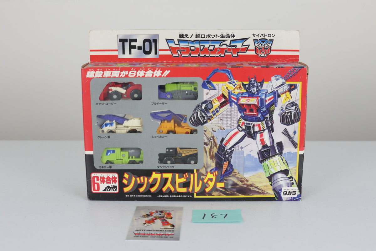 Micromaster Sixbuilder MIB