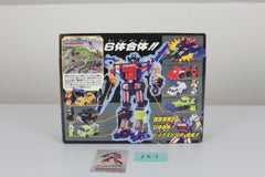 Micromaster Sixbuilder MIB