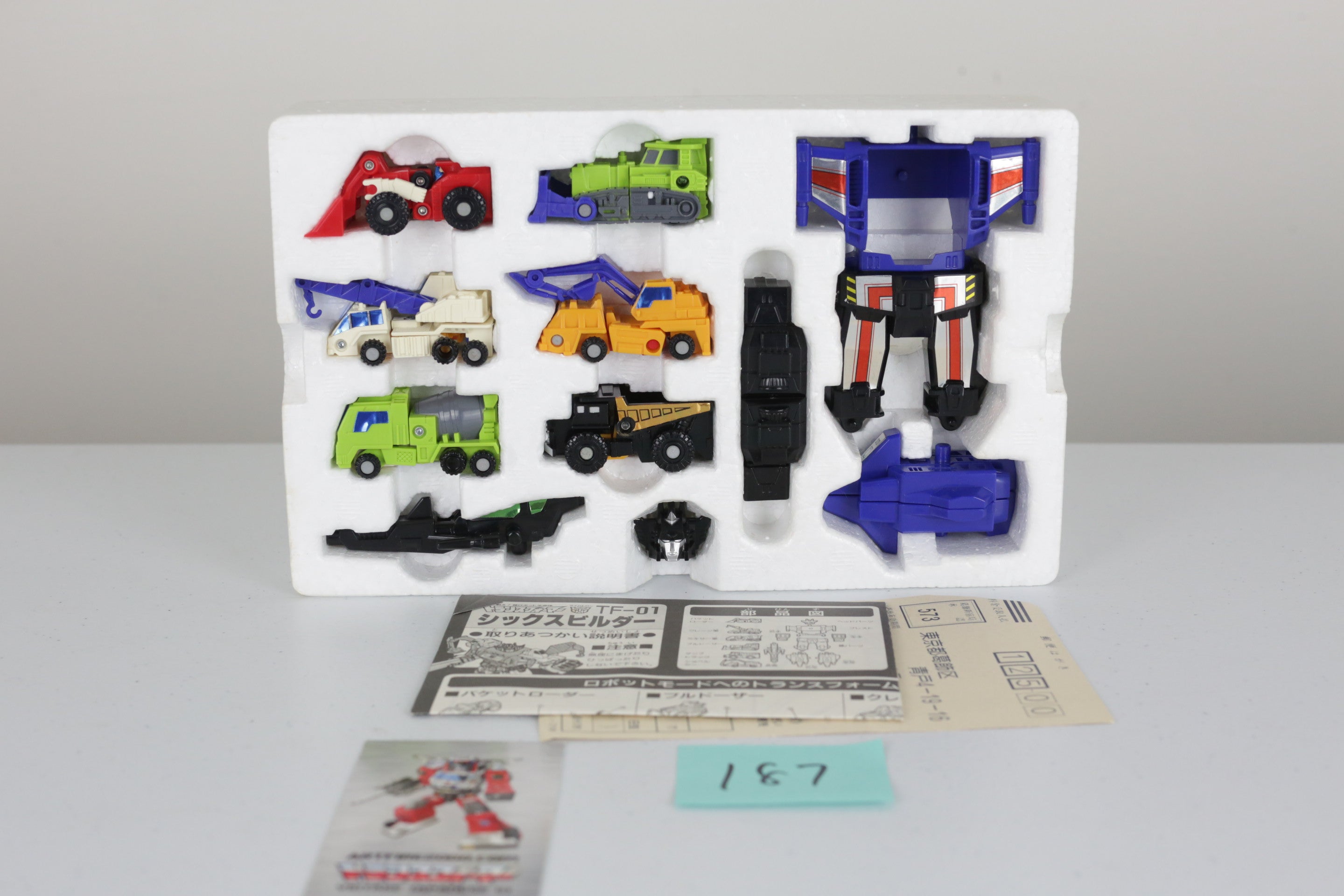 Micromaster Sixbuilder MIB
