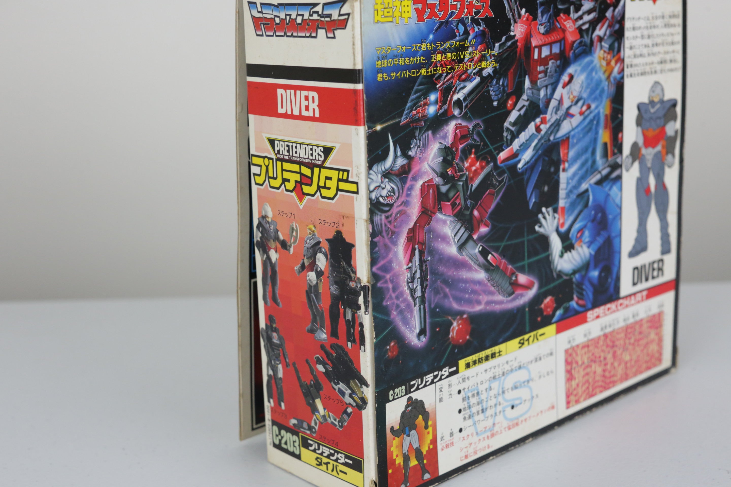 Pretender Diver Waverider MISB