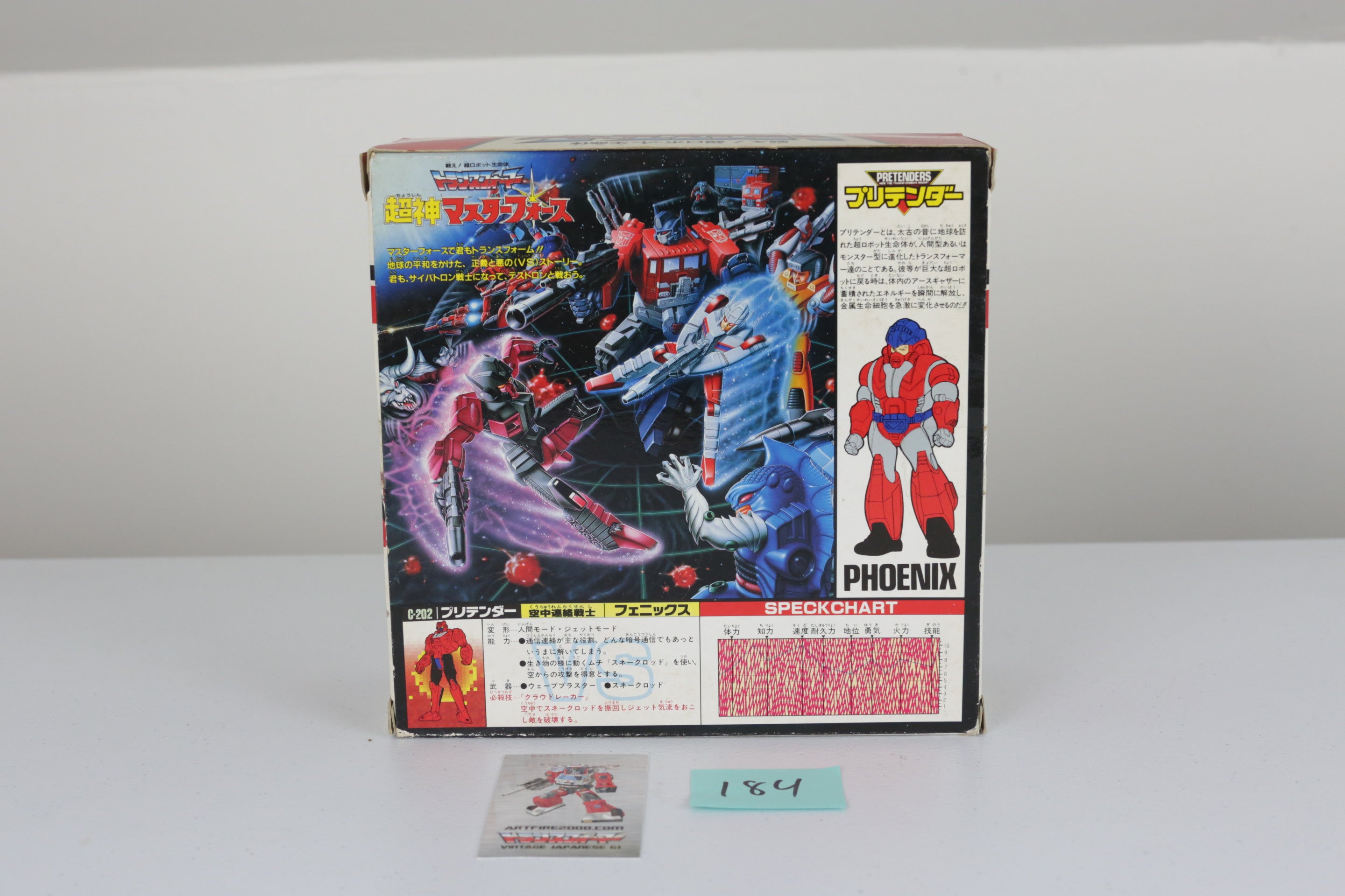 Pretender Phoenix Cloudburst MISB