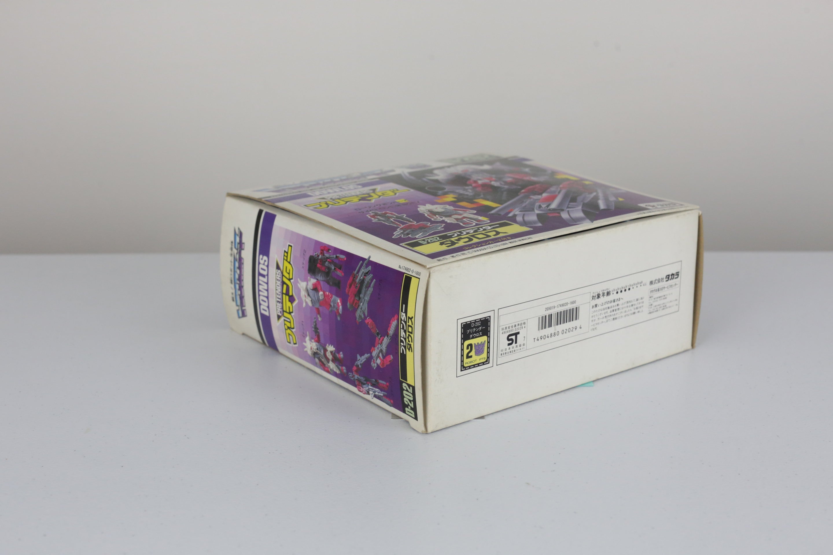 Pretender Dowlos Skullgrin MISB