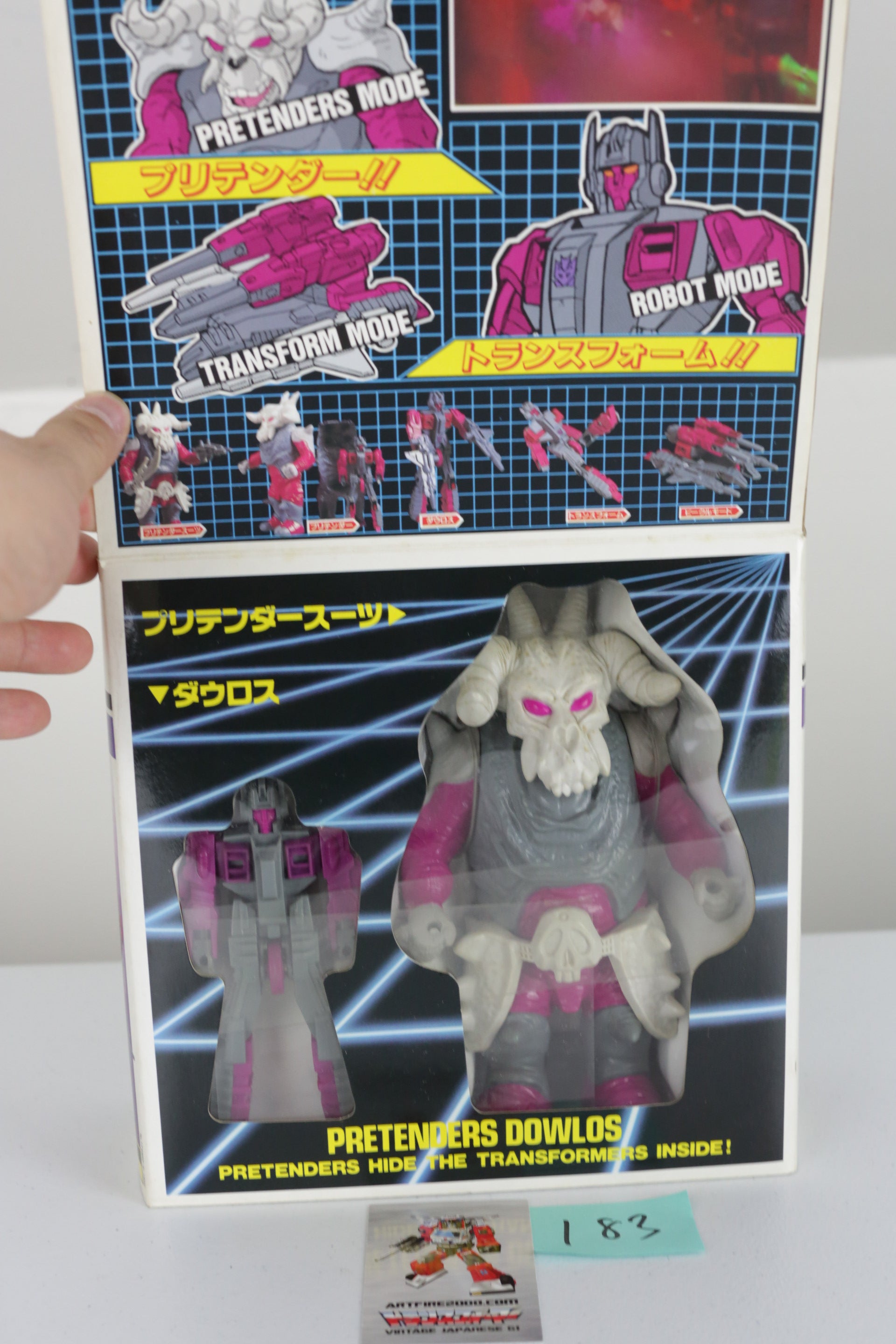 Pretender Dowlos Skullgrin MISB