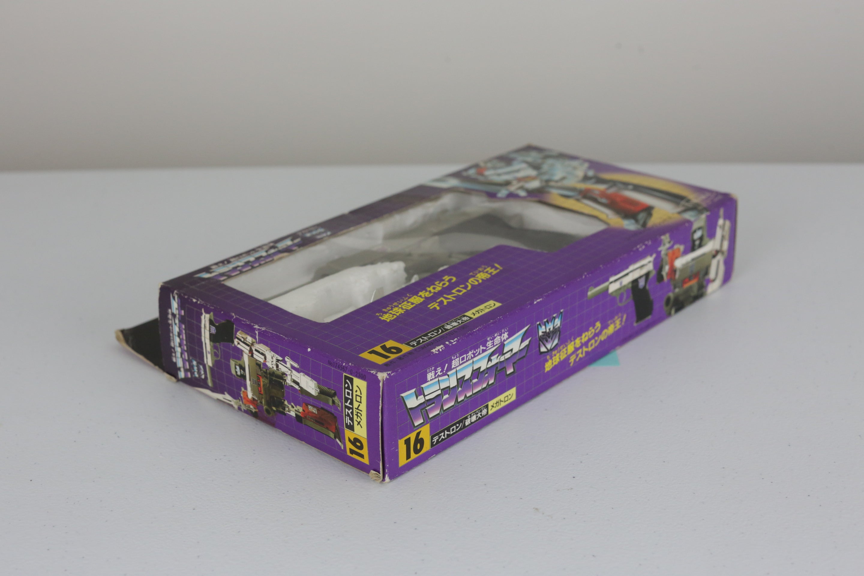 Grey Megatron MIB