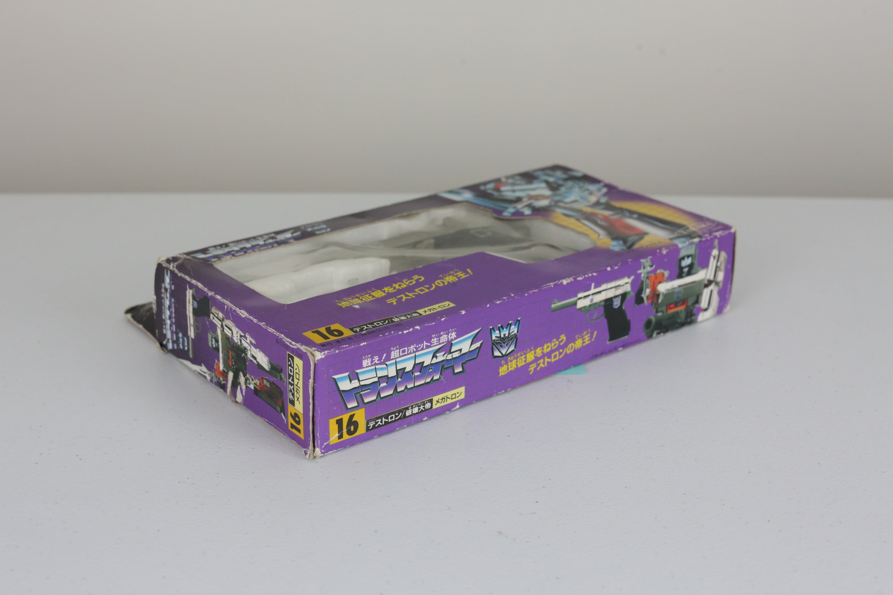 Grey Megatron MIB 2
